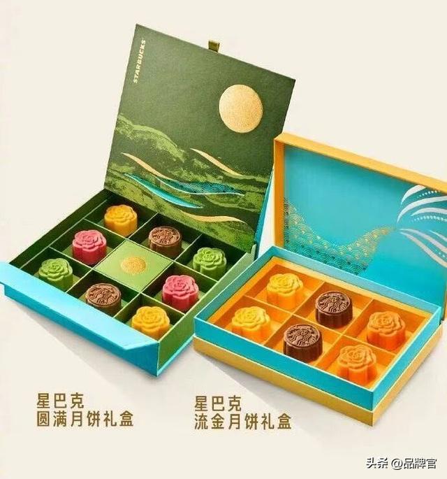“天价月饼”遇冷，星巴克“高端滤镜”碎裂，网友：中产不买单了