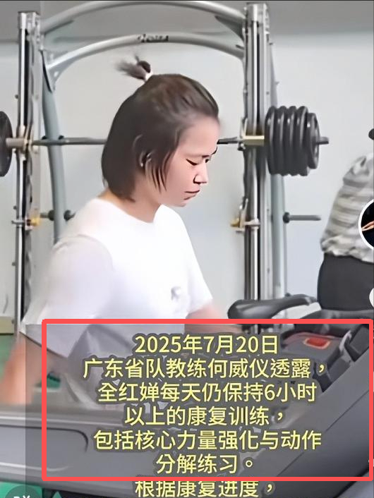 全红婵参加开学典礼，身体发育明显，网友：这么胖，好好读书吧！