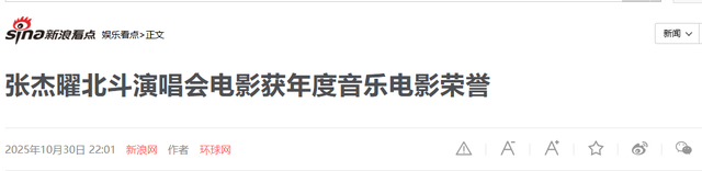 央媒发文，高调官宣42岁张杰喜讯，全网恭喜，终于等到这一天