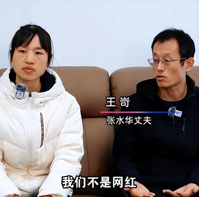 张水华不再隐忍！揭露离职真相：是为平息争端，曾被大量网友投诉