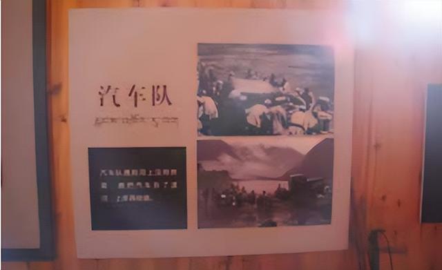 《天路见证》——雪山点头彩云把路开——第一节 二郎山的战斗
