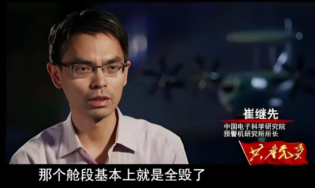 100亿化为泡影，34名顶尖电子战专家牺牲！中国空中预警机血泪史