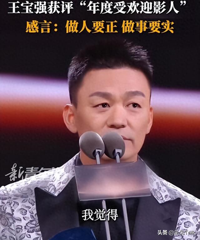 王宝强没想到，和马蓉离婚9年后，自己的一双儿女开始为他争光了