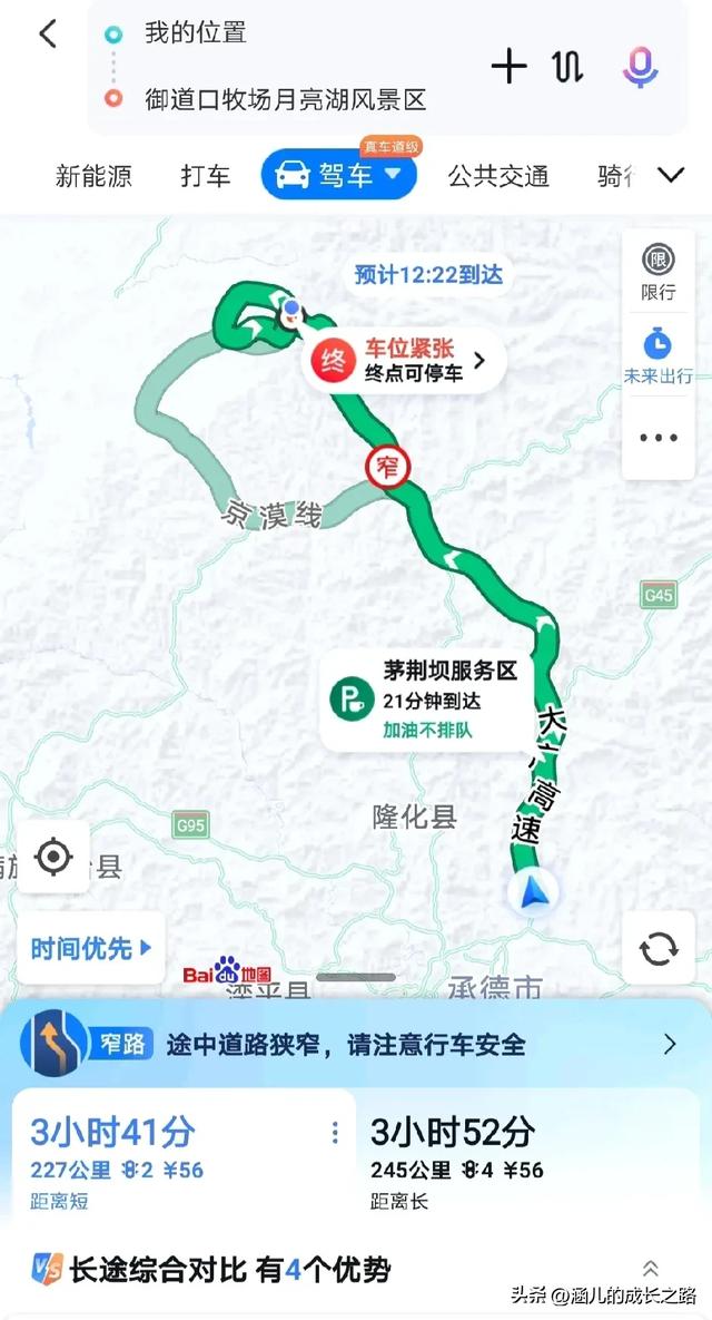 总要去趟草原吧！自驾塞罕坝和乌兰布统超简攻略（附图超全）