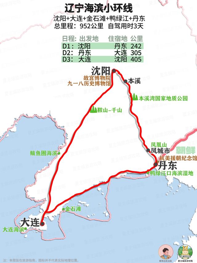 全国自驾线路图全集：自费20000元做的地图，覆盖中国最美省份！