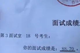 公务员面试：第一次进面就上岸的考公人，总结这5点很有用的经验图片