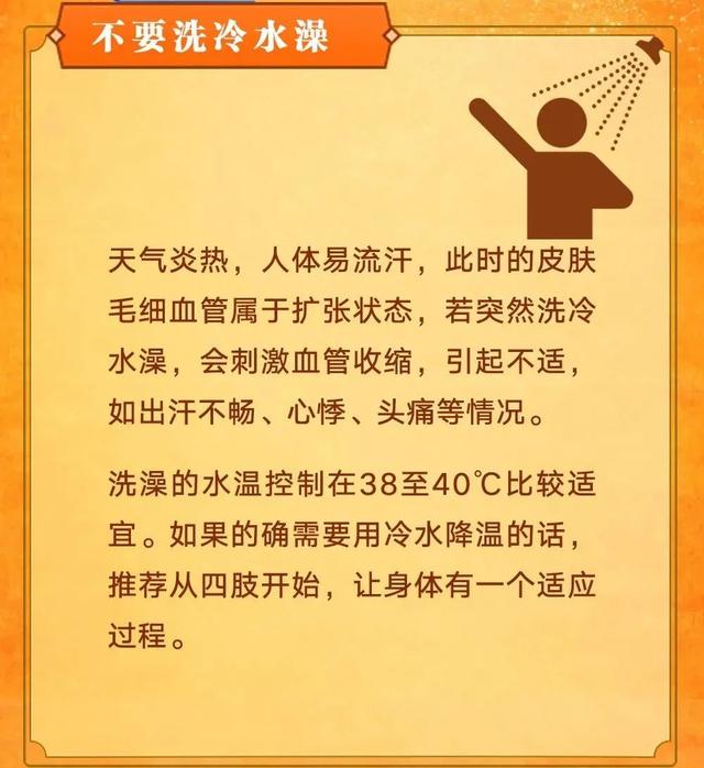 高温晴热，平南未来一周的天气是……