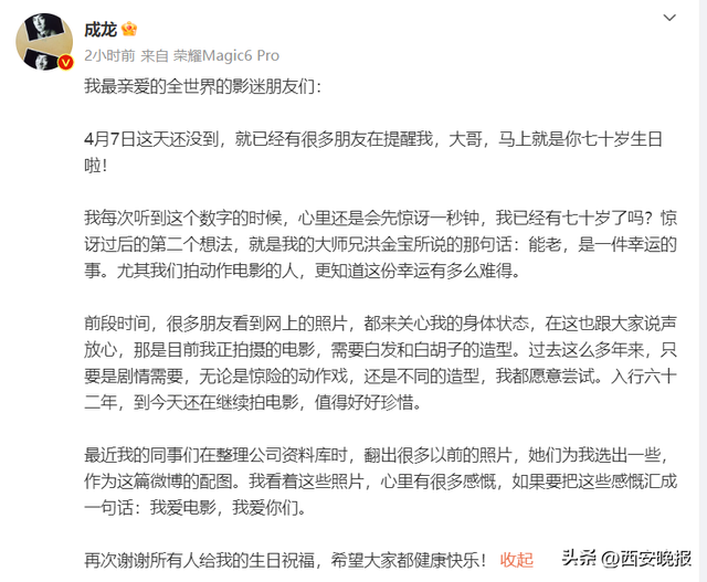 功夫巨星因病去世？最新消息