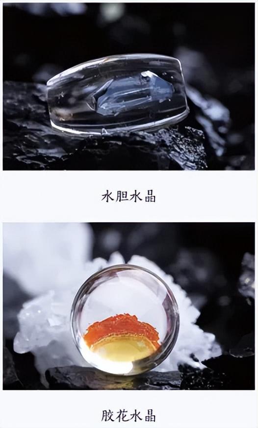 胶花水晶天然 2026年天然胶花水晶价位