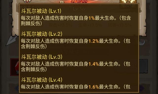 英雄没有闪萌新前期快速提升攻略