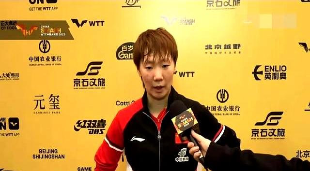 王曼昱3-0早田希娜	、赢球不可怕 可怕的是鳗鱼赛后一席话 大有格局