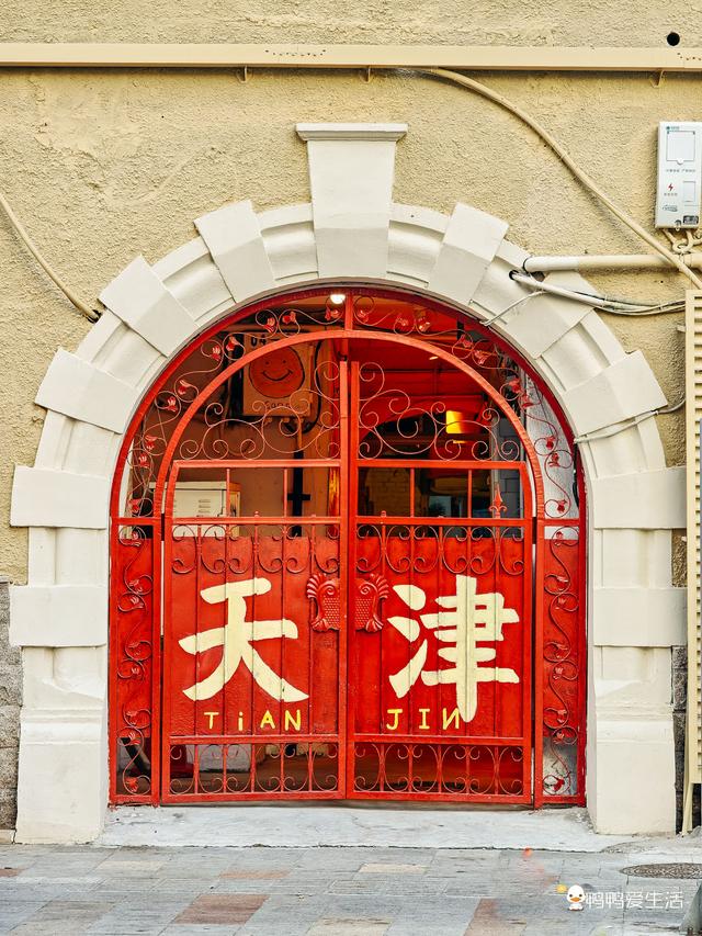 眼都之旅|一场穿梭于“旧与新”“洋与土”之间的沉浸式体验！