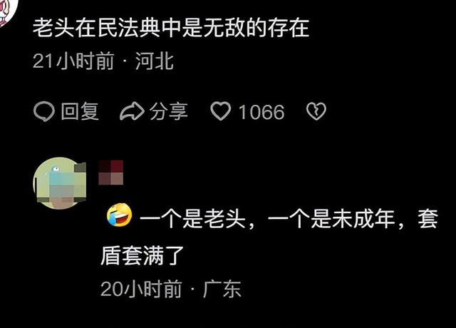 终于知道为啥违法的老头乐上路不被查了!评论区一针见血,刺激啊
