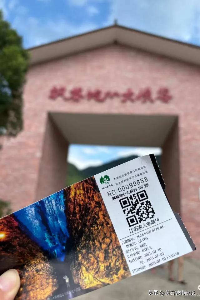 热度突破1亿！这个夏天 黄石景区接待江苏游客18.08万人次