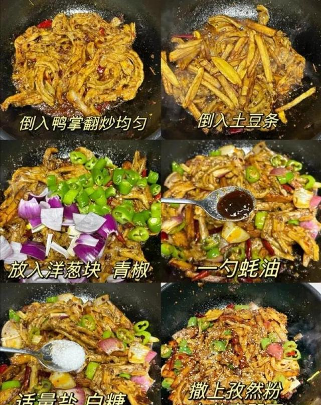香辣过瘾的24道家常菜谱，简单易学，让幸福从餐桌开始！