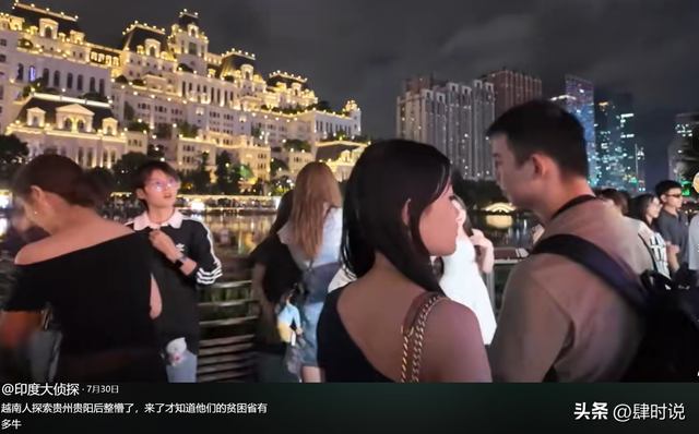 来贵州找优越感，越南人破防了：中国最穷的省为什么比河内还好？
