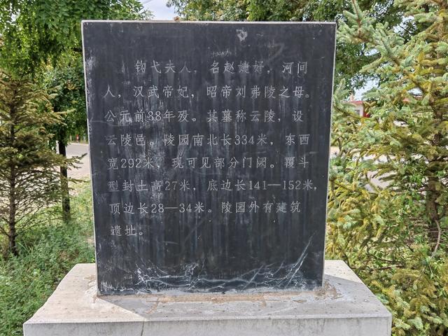 探访汉云陵