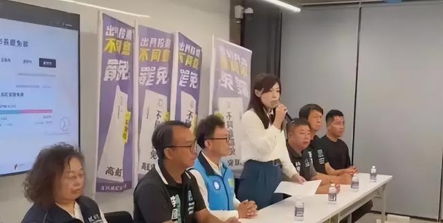 倒计时4天，赖清德将面临罢免，关键时刻11人被抓，蓝白决定联合