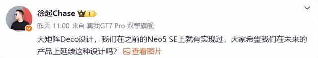 iPhone 17 Pro 还没发布就被山寨！刚公布这国产新机也太大胆了