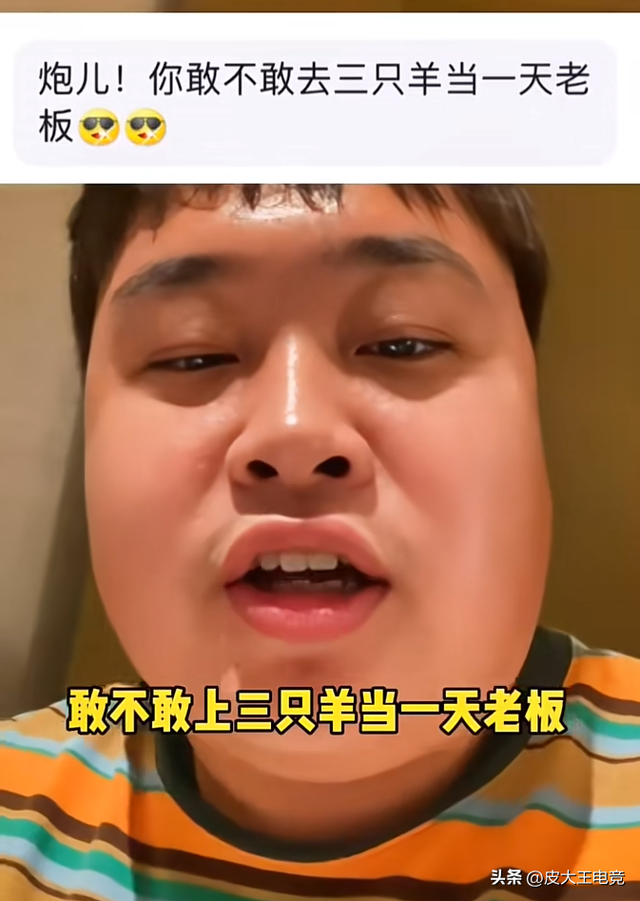 网友统计李炮儿战绩，目前已达成13杀成就，网红终结者实至名归