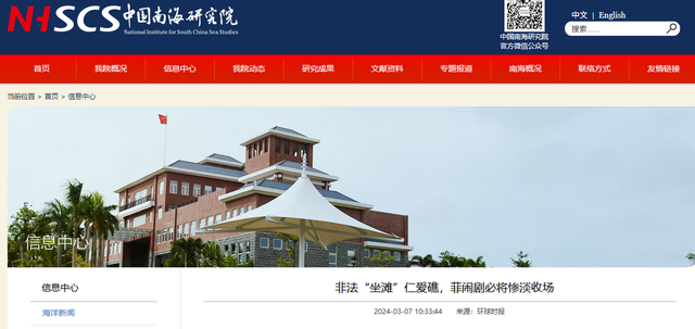 大结局来了？仁爱礁周边被清空，中国拖船已就位，菲律宾别无选择