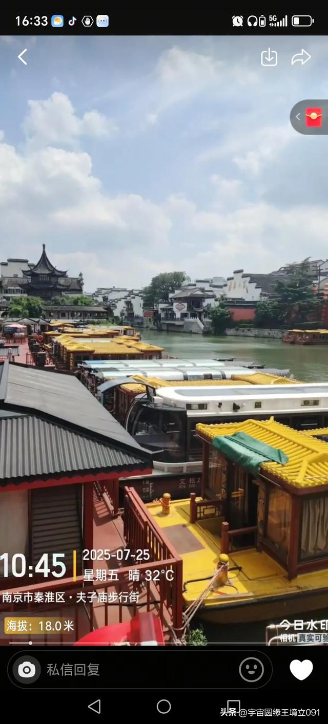 秦淮人家：夫子庙步行街的古韵新章