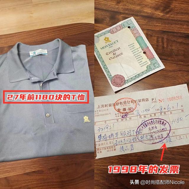 被“假货”坑惨的4个大牌：从红极一时到山寨重灾区，太扎心！
