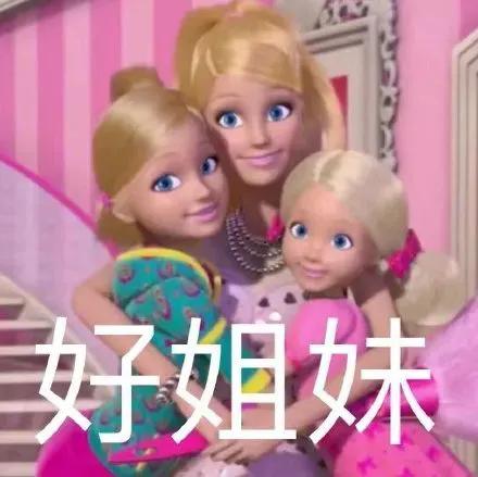 表情包 | 退网了 令人心寒