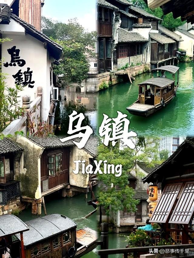 我是兰州人，一家人来了趟浙江嘉兴，实在忍不住要说下这五个疑问