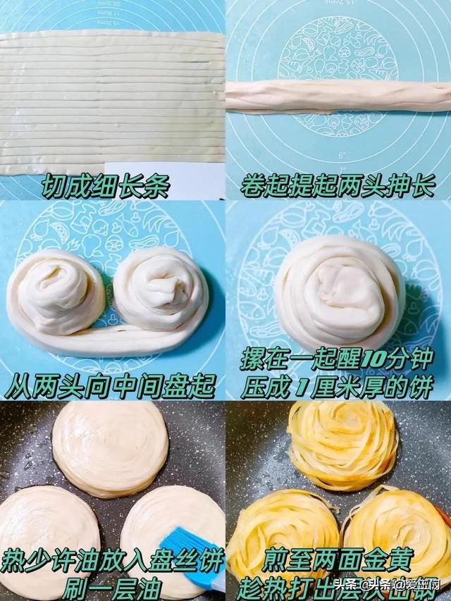 爱吃饼的别错过，教你6种饼的做法，学会以后在家做，比买的还香