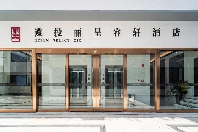 福利！遵义酒旅融合“干货”来啦，赶紧Get√