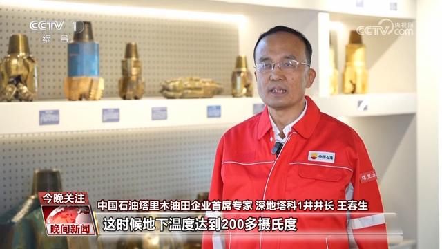 奋进“十四五”｜向深海、深地、深空挺进