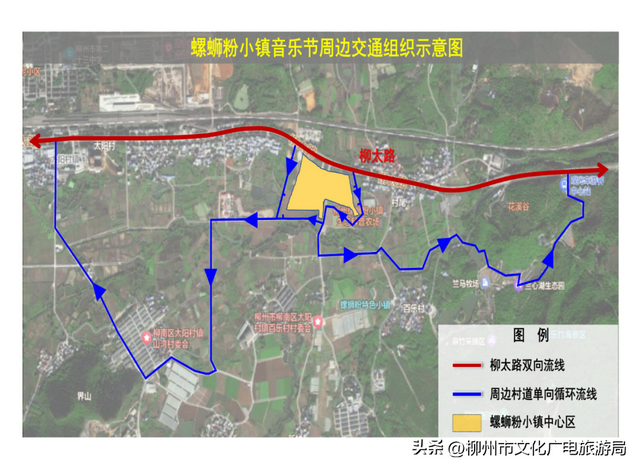 倒计时1天！“鼓舞东方”音乐节准备就绪！这些注意事项请查收→