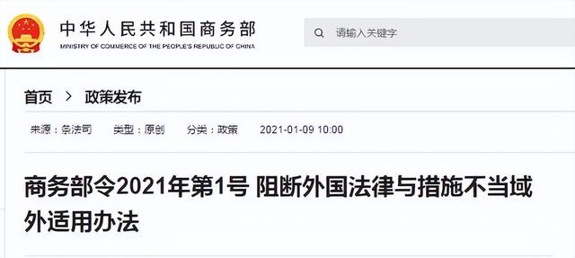 特朗普政府加大围剿，美防长下禁令，不到24小时，中国被微软除名
