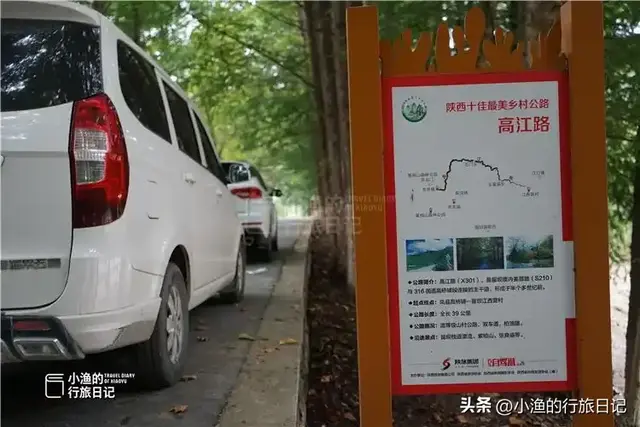 陕南秦岭自驾，偶遇秦岭腹地工程奇迹，让人感慨、感动