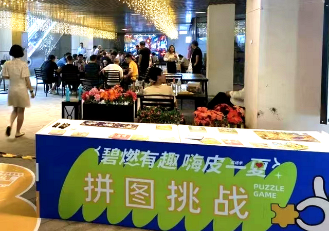 惊喜连连！北京夏天玩法上新！（2）