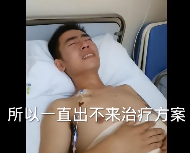 人财两空！河北29岁帅哥李晨鹏去世，结婚半年中招，错诊长达一年