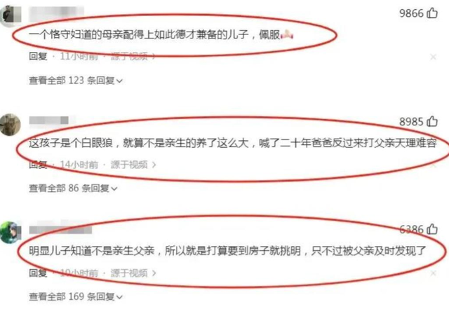 破案了！姜润泽法院接受采访，身后大叔形影不离，网友：生父？