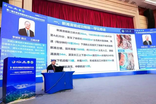 院士领衔！三峡大学启动中国工程院院地合作重点项目！