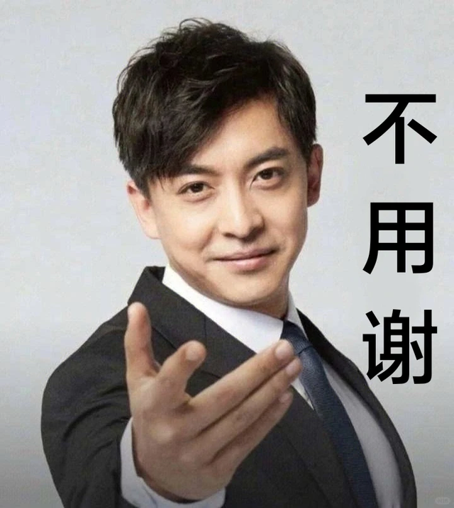 信息量拉爆了！我就说你没见过这么全的元旦攻略吧！