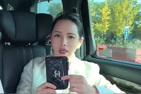 伊能静晒秦昊送的黑卡，卡上金额至少1000万，自称无上限随便花图片