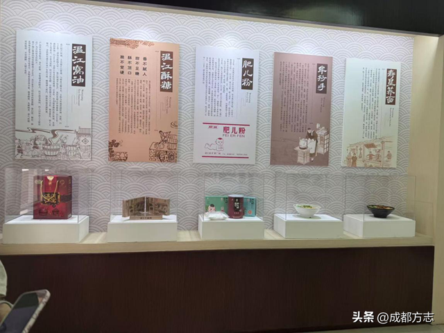 打卡成都微方志馆 | 温江区柳城街道北街社区微方志馆