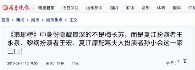 原来《父母爱情》里他们是真夫妻，结婚40年零绯闻，儿子也是导演