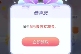 实测，白嫖50元+88元微信立减金，建行活动总汇，人人有份图片
