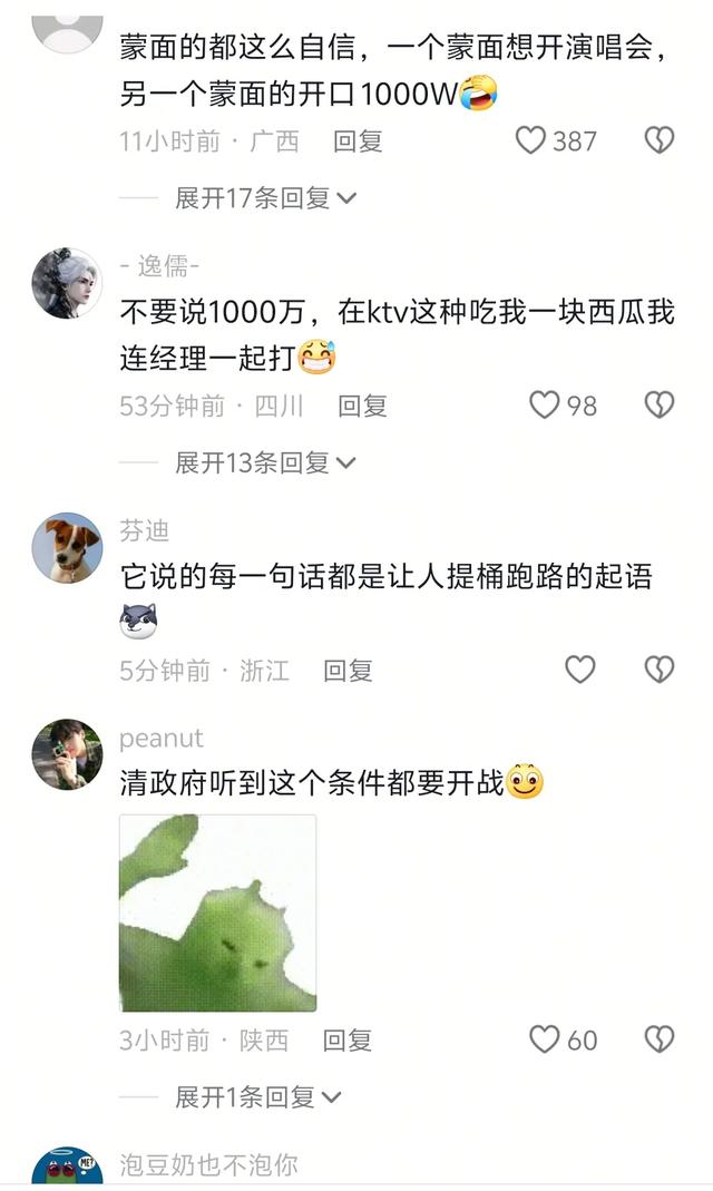 女子开口要一千万彩礼，男子：我有两千万，但我看不上你