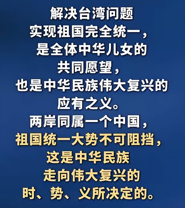 挑衅升级！日本要求中国“认错”，威胁反制，中方：必将迎头痛击