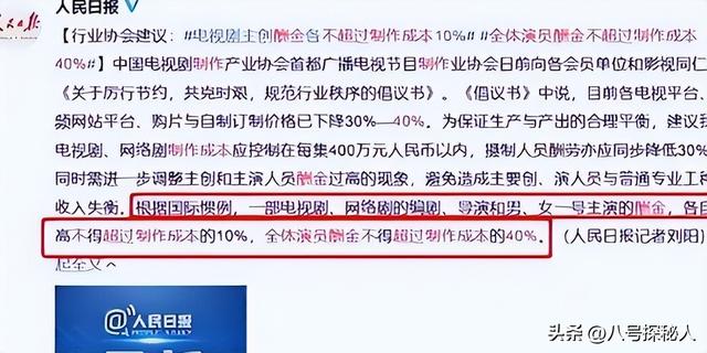 不顾央视警告顶风作案，与刘涛传绯闻的杨烁，如今下场怪不得别人