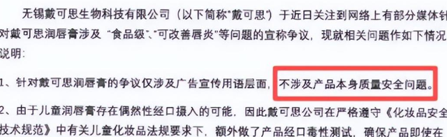 远离造神陷阱！郭晶晶的“体面尽失	”	，给全红婵、陈芋汐提了个醒