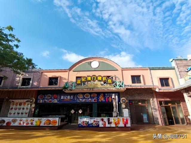 鼎龙湾国际海洋度假区——德萨斯州牛仔小镇