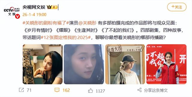 司晓迪鹿晗风波仅3天，央媒点名关晓彤	，释放2大信号，风向变了